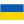 Ukrainian